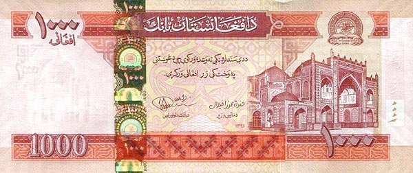 1000 afghani 1391 front