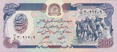 500 afghani parchami front