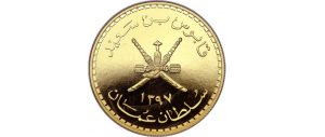 انتقال پول از عمان